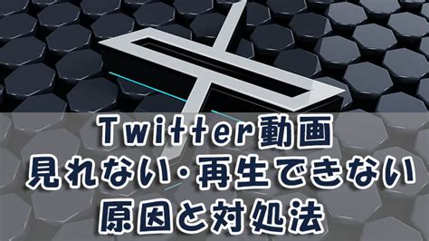 日本電視台は危険？見れない？徹底解説します！